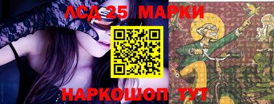 амф Беслан