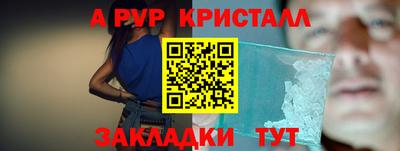 первитин Берёзовский