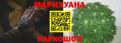 каннабис Аргун