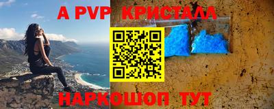 амф Беслан