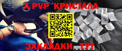первитин Берёзовский