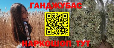 амф Беслан