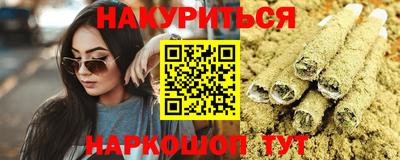 амф Бийск