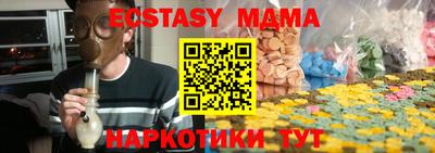 не бодяженный Апшеронск