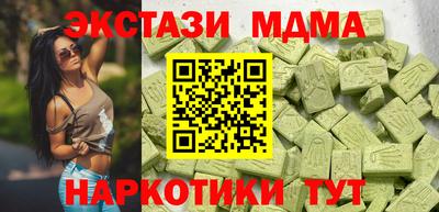 амф Бийск