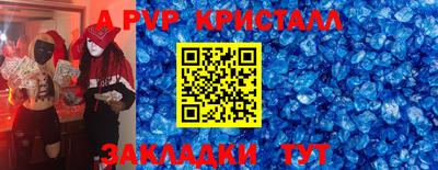 амф Беслан