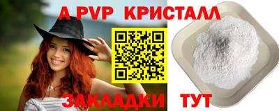 MESCALINE Апрелевка