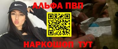 не бодяженный Апшеронск