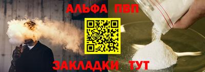 амф Беслан