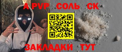 амф Беслан