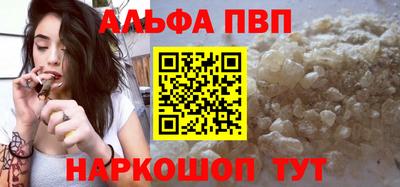 амф Бийск