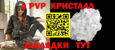 первитин Берёзовский