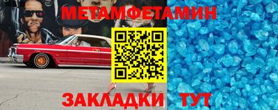 амф Бийск