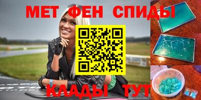 первитин Берёзовский
