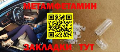 меф VHQ Будённовск