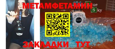 первитин Берёзовский