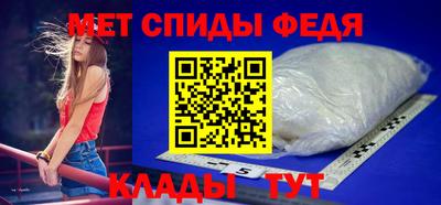 амф Беслан