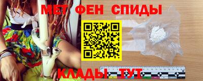 амф Бийск