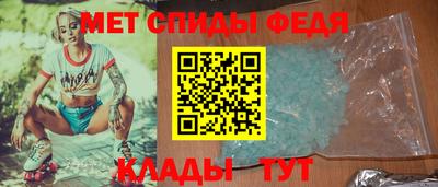 первитин Берёзовский