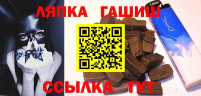 амф Беслан