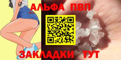 первитин Берёзовский