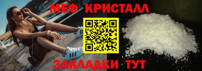 первитин Берёзовский
