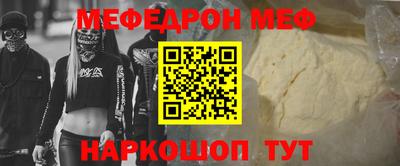 амф Беслан