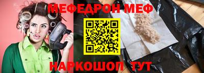 не бодяженный Апшеронск