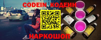 амф Бийск
