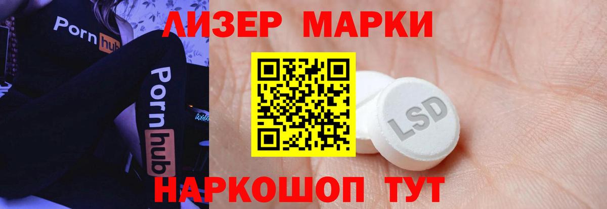 ЛСД экстази ecstasy Казань