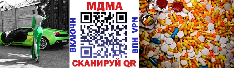 МДМА Molly  Казань 