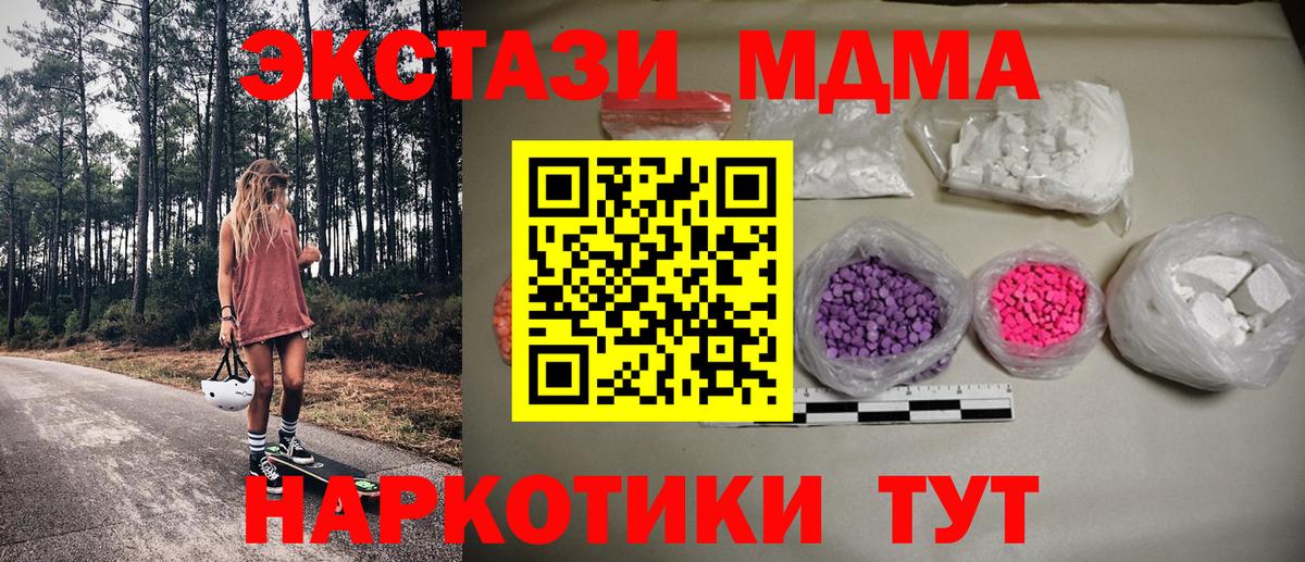 Кодеин Казань