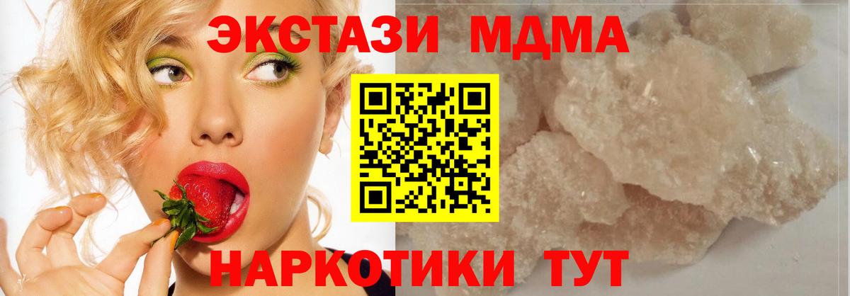 MDMA VHQ Казань