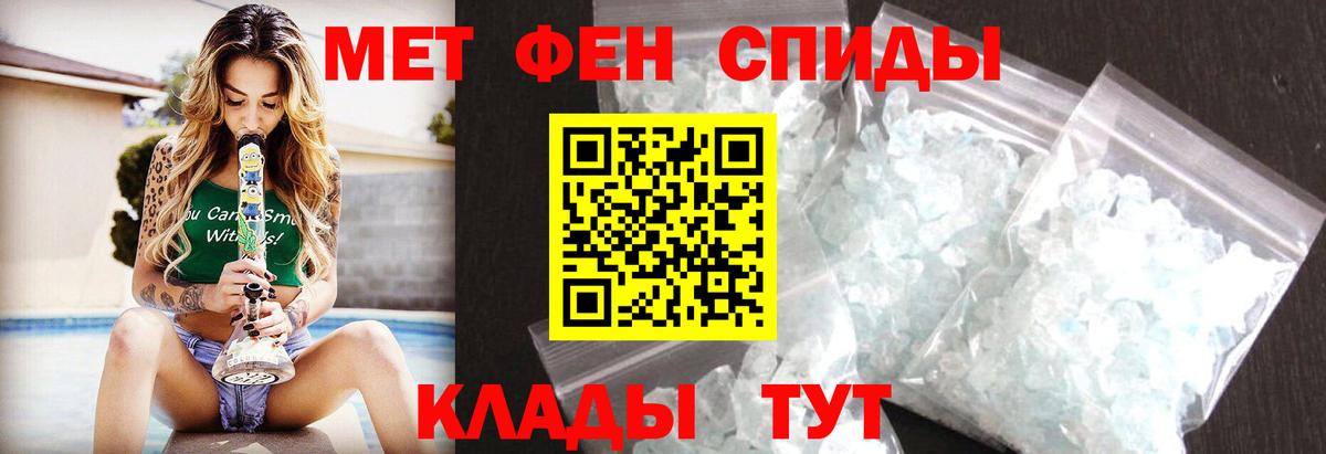 Метамфетамин  Первитин Декстрометамфетамин 99.9%  Вход с VPN  Казань  Первитин Декстрометамфетамин 99.9% 