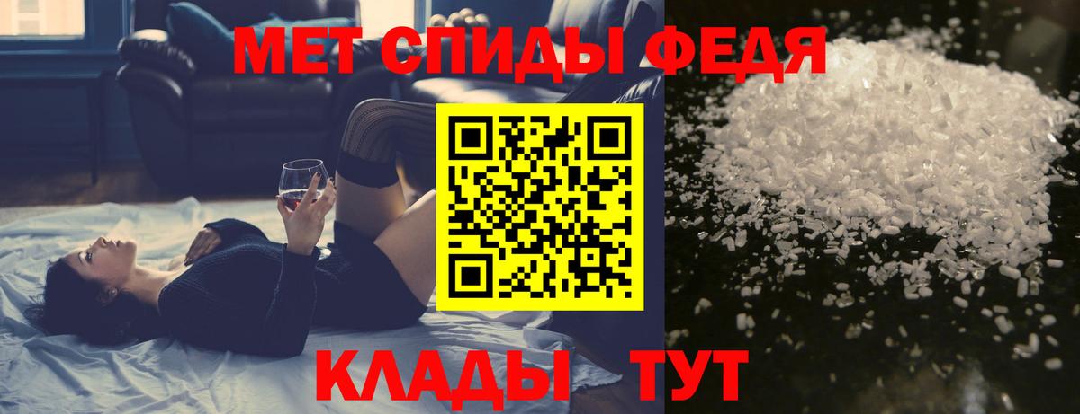 Метамфетамин пудра  Метамфетамин пудра  Казань 