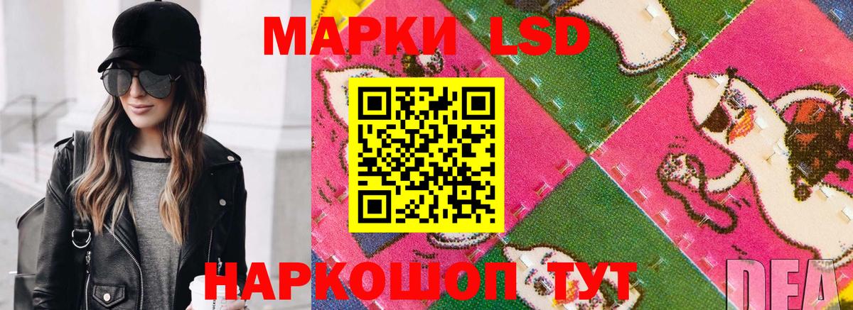 Марки N-bome  Казань  Марки 25I-NBOMe 1500мкг 