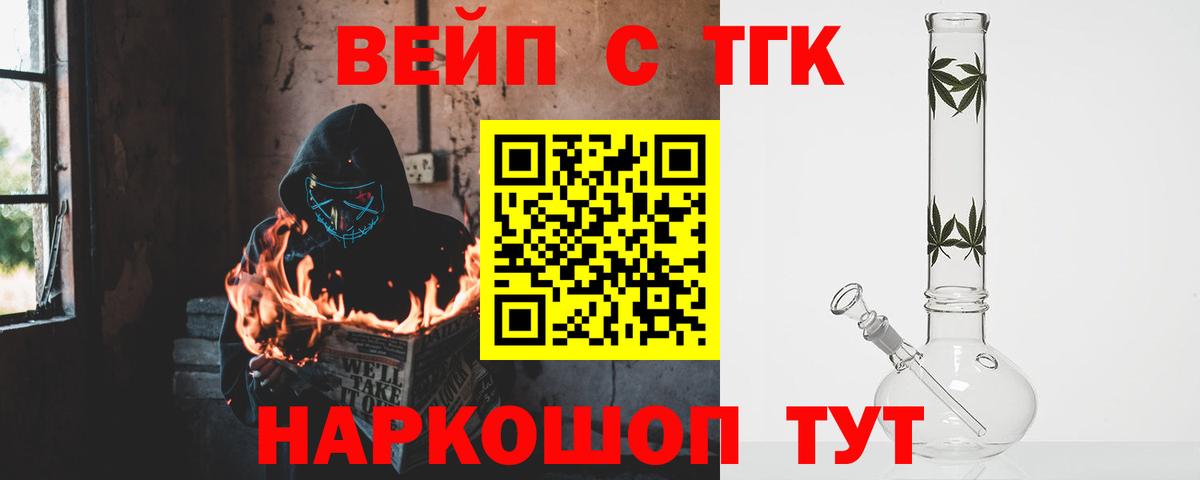 Казань  ТГК Wax  Вход с VPN 