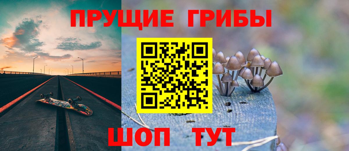 Галлюциногенные грибы мухоморы  наркошоп  Казань  Вход с VPN 