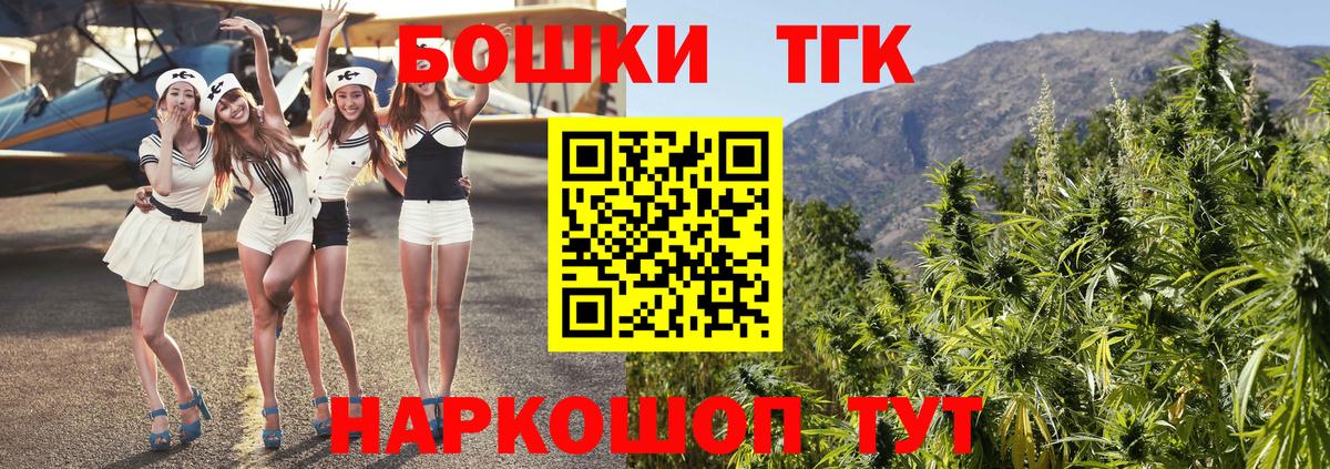 Канабис Ganja  Вход с VPN  Каннабис SATIVA & INDICA  МАРИХУАНА AK-47  Казань 